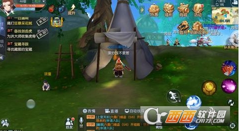 《武林外传》手游白帐内财不外漏宝箱位置介绍