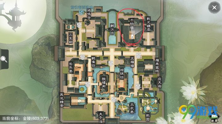 《楚留香》手游6月12日坐观万象打坐点位置