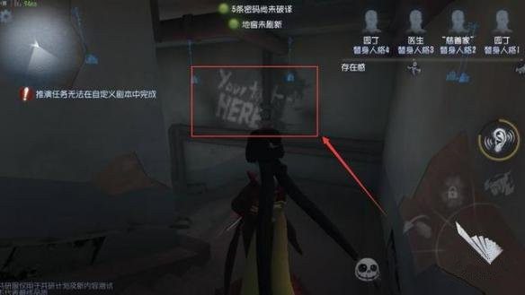 《第五人格》湖景村彩蛋汇总