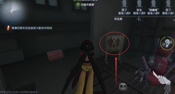 《第五人格》湖景村彩蛋汇总