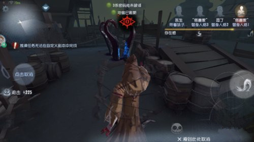 《第五人格》黄衣之主蓝色眼睛详解