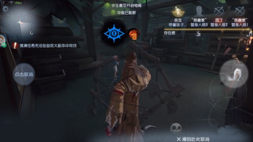 《第五人格》黄衣之主蓝色眼睛详解