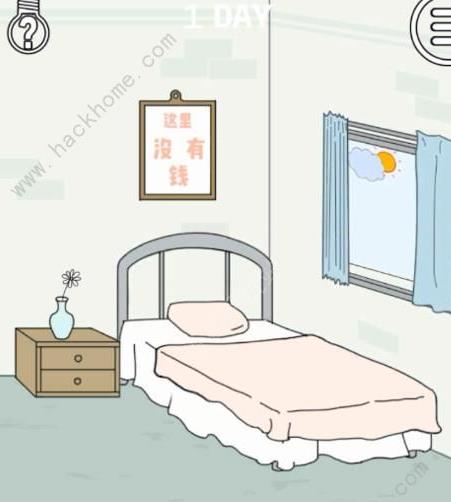 《找到老公的私房钱》1-5关攻略