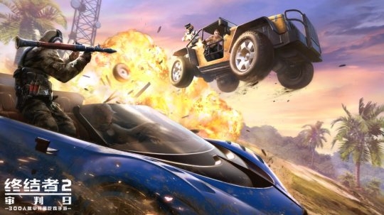 《终结者2审判日》飞车大作战怎么玩
