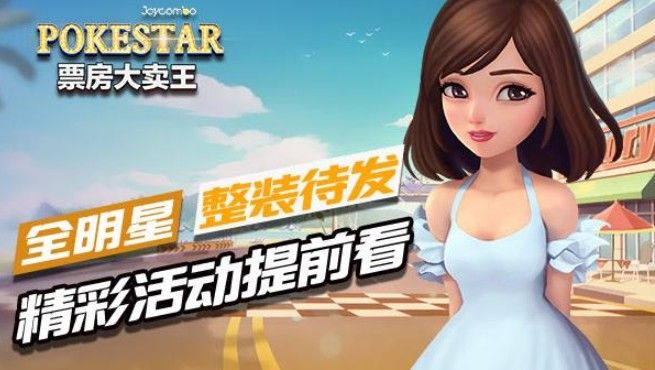 ��Ʊ�������������ȫ