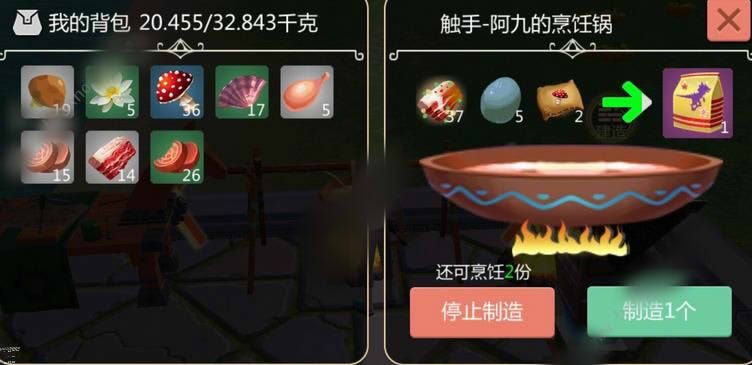 ��������ħ������������һ��