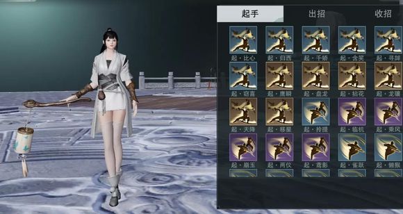 《楚留香》手游自创武学关键属性介绍