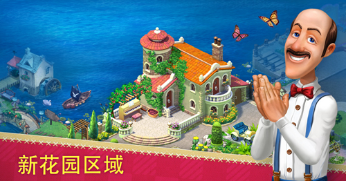 《梦幻花园》端午节活动大全