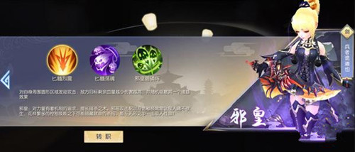 �������⴫������תְ�ĸ���