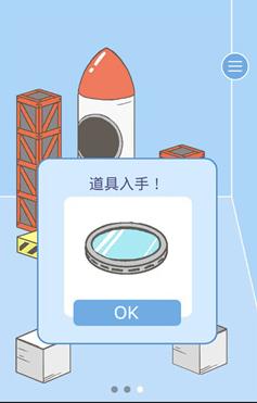 《逃离公司2》第30关图文攻略