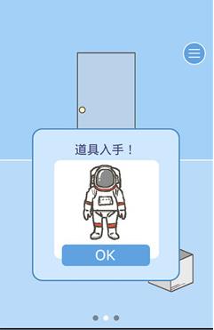 《逃离公司2》第30关图文攻略