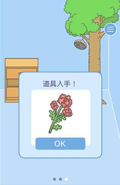 《逃离公司2》第29关图文攻略