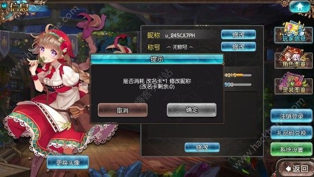 《苍蓝境界》2018愚人节活动大全