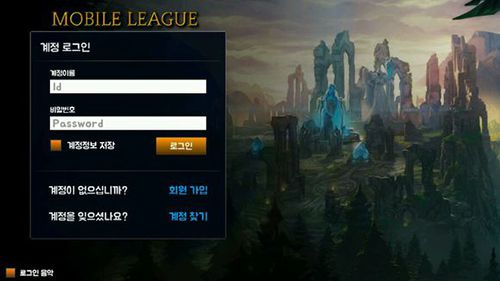 《移动联盟》注册教学视频