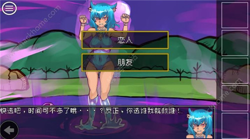 《究极勇者的选择传说》第18个结局完成攻略