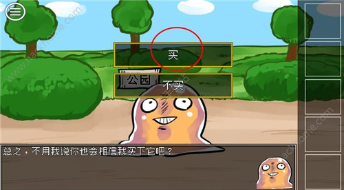 ���������ߵ�ѡ��˵����14�������ɹ���