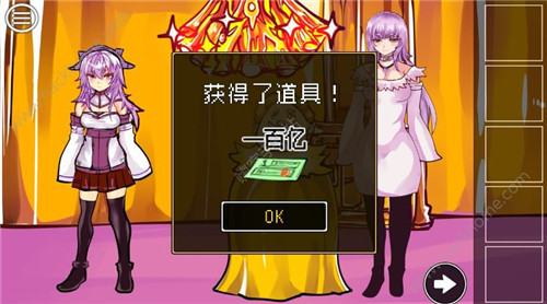 《究极勇者的选择传说》第13个结局完成攻略