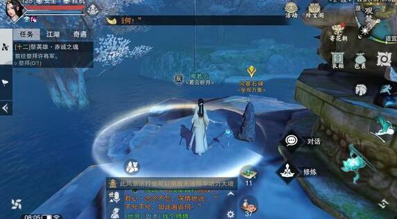 �������㡷����3��28���������������λ��