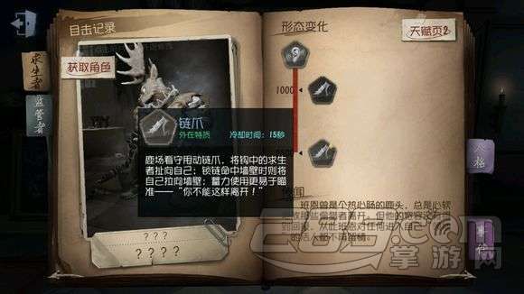 �������˸�¹ͷ���������Ƽ�