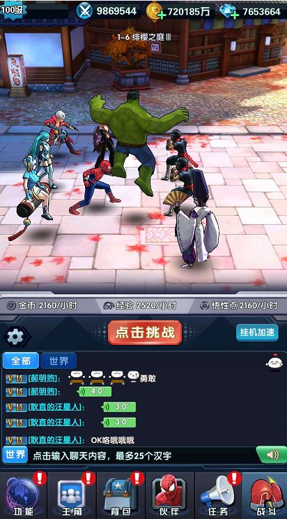 ������Ӣ�ۡ��һ�����������