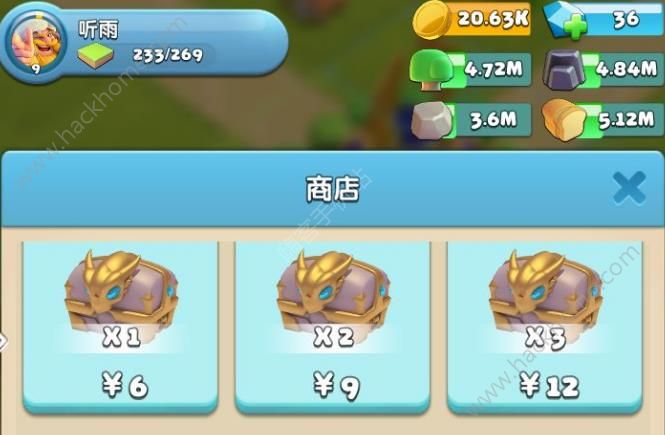 《迷雾大陆》3月27日更新公告 修复优化相关bug