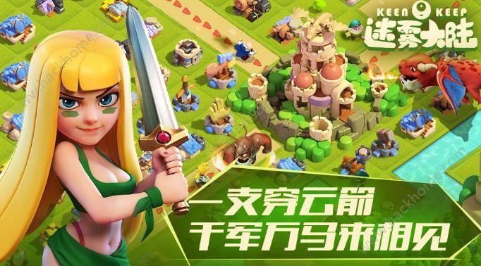 《迷雾大陆》3月27日更新公告 修复优化相关bug