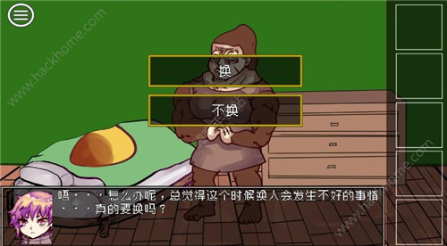 《究极勇者的选择传说》第10个结局完成攻略