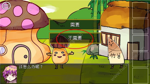 《究极勇者的选择传说》第9个结局完成攻略