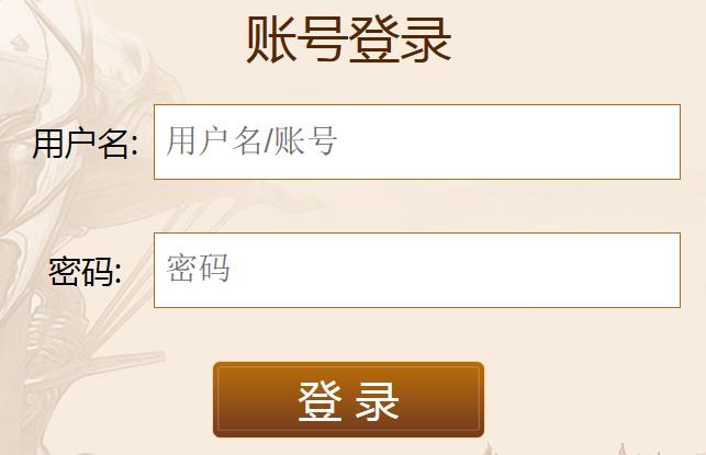 《苍之纪元》礼包大全