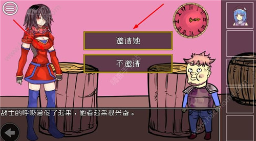 《究极勇者的选择传说》第6个结局完成攻略