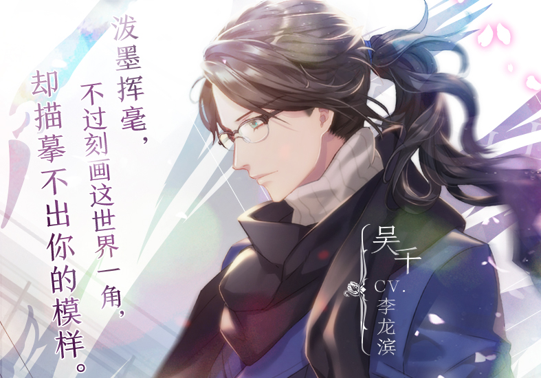 《梦间集天鹅座》什么角色好玩