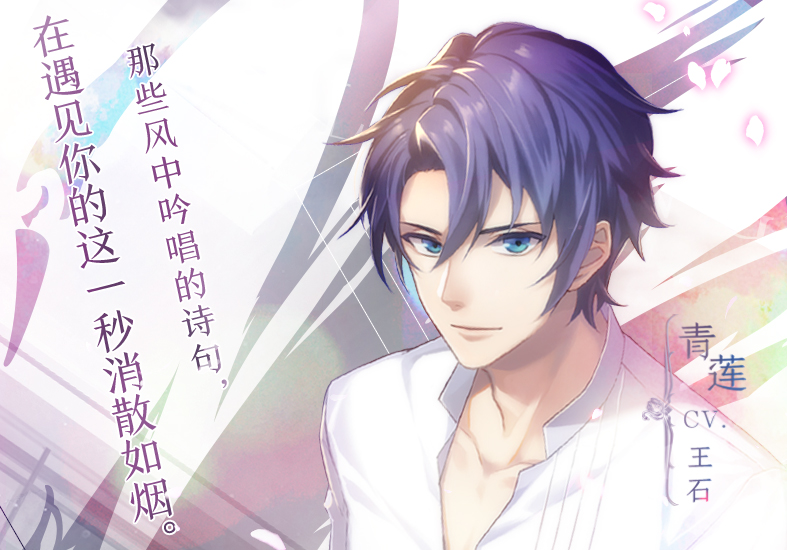 《梦间集天鹅座》什么角色好玩