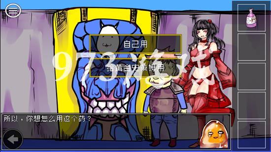 《究极勇者的选择传说》第10关图文攻略