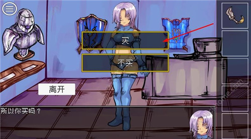 《究极勇者的选择传说》第8关图文攻略