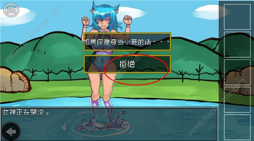 《究极勇者的选择传说》第7关图文攻略