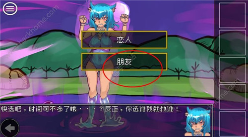 《究极勇者的选择传说》第7关图文攻略