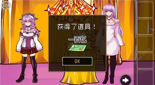 《究极勇者的选择传说》第5关图文攻略