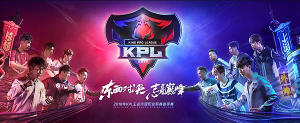 kpl春季赛常规赛XQ vs eStar第一场比赛视频_3月23日kpl春季赛XQ vs eStar第一局在线观看