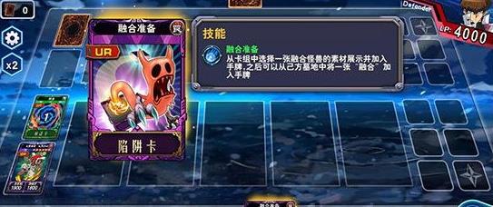 《决斗之城》元素英雄训练2-4-2技巧详解