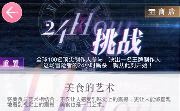 �����������ˡ���ʳ������������ô��