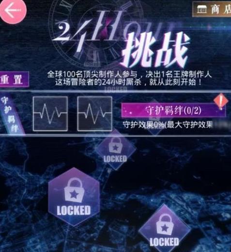 �����������ˡ�24Сʱ��ս������ô�һ�