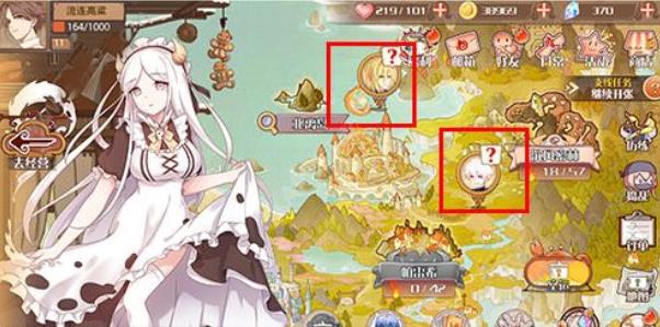 《食之契约》送外卖操作方法