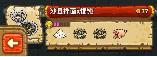 ���ڰ���������ɳ�ذ��������䷽����