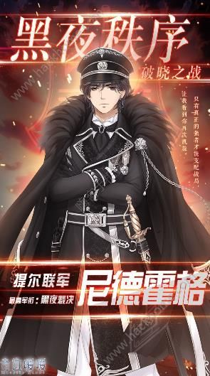 《奇迹暖暖》阵营战第三期什么时候出