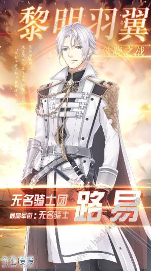 《奇迹暖暖》阵营战第三期什么时候出