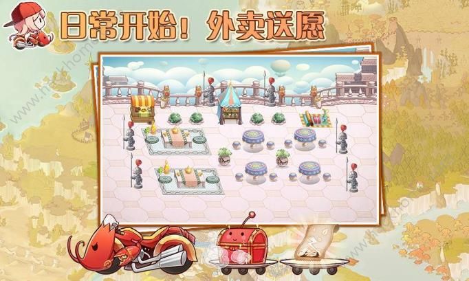 ��ʳ֮��Լ��3��23�ջ��ȫ