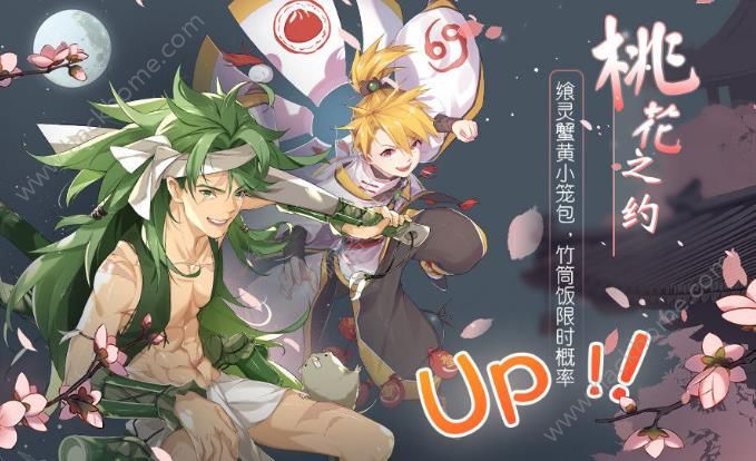 ��ʳ֮��Լ��3��23�ջ��ȫ