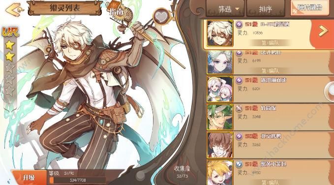 《食之契约》3月22日更新公告 新增世界boss功能