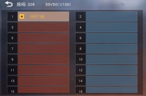 《荒野行动》红蓝百人团战怎么玩