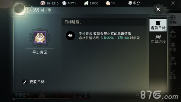 �������㡷ƽ������������ô���